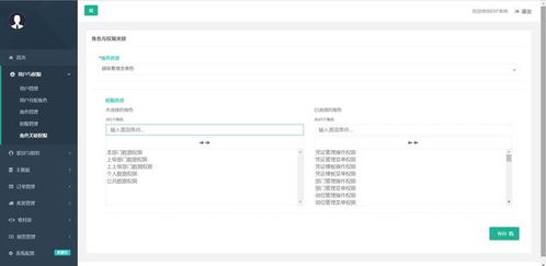 产品展示源码 基于SpringBoot打造灵活稳定的管理系统源码分享