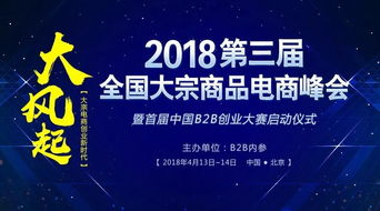 冠福股份2017年营收96.88亿 塑米城厚积薄发