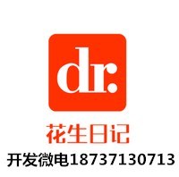 hsrj系统开发玫瑰日记源码APP开发|hsrj系统开发玫瑰日记源码APP开发批发价格|hsrj系统开发玫瑰日记源码APP开发厂家|hsrj系统开发玫瑰日记源码APP开发图片|免费B2B网站