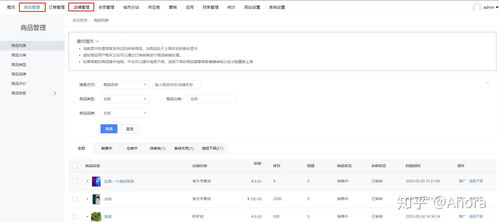 如何利用多商户b2b2c多商户商城系统后台组件玩转商城